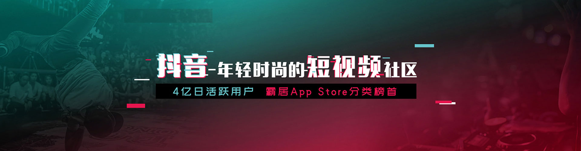 南和微博信息流