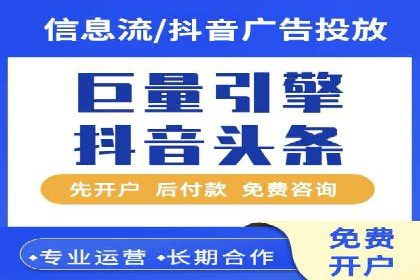 百度竞价账户托管如何助力中小企业发展？看这里！