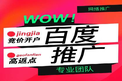 竞价推广SEM托管实践：从失败到成功的转变