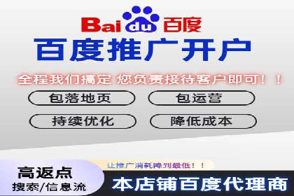 SEM百度竞价实战案例：如何优化广告投放
