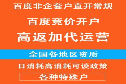 托管竞价sem实战经验分享：关键词优化的技巧